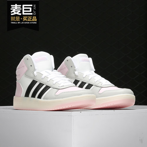 阿迪达斯粉色高帮板鞋