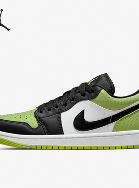 Nike/耐克官方正品 Air Jordan 1 Low女子低帮篮球鞋DX4446-301