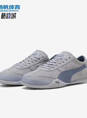 Puma/彪马正品BellaUTClassic生活女灰色经典低帮运动鞋404620-06