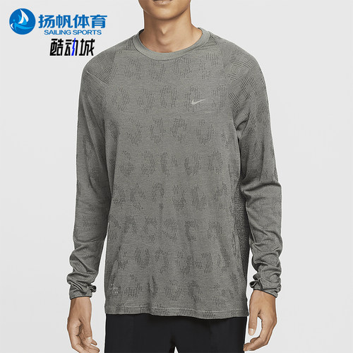 Nike/耐克正品运动男士经典复古透气柔软长袖跑步上衣FZ1126-370