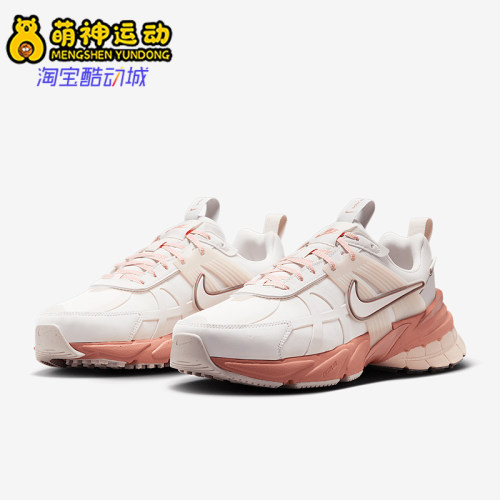 Nike/耐克正品秋冬新款女士运动轻便缓震老爹鞋FZ2622-003