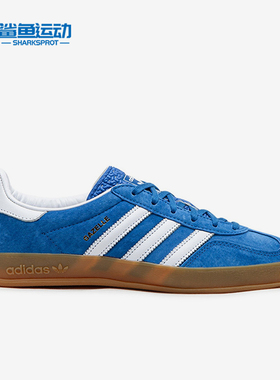 Adidas/阿迪达斯正品三叶草男女同款经典复古休闲板鞋H06260