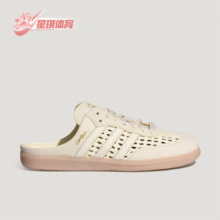 Adidas/阿迪达斯正品三叶草女士薄底轻便低帮透气休闲鞋KH7719