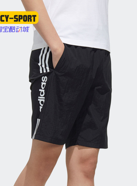 Adidas/阿迪达斯正品neo  M ESNTL 3S SHRT 男子运动短裤FP7482