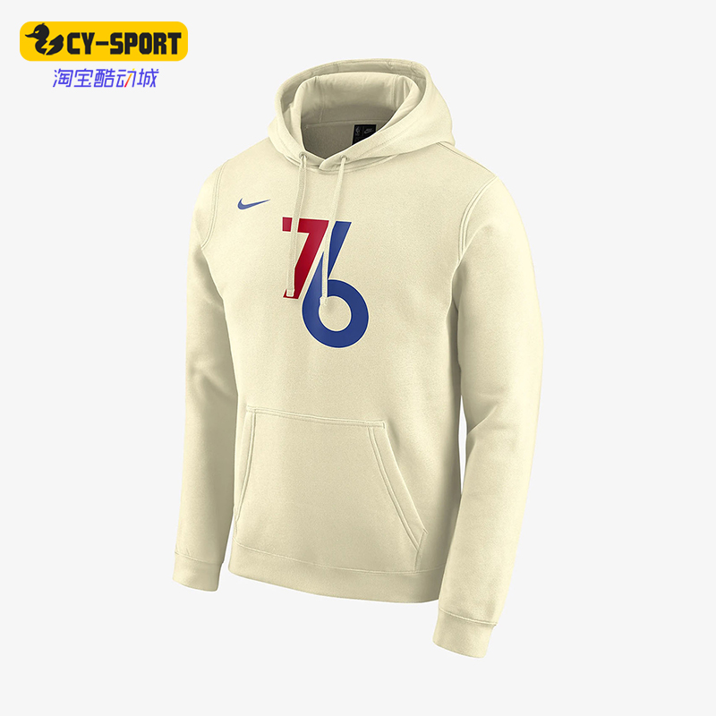 Nike/耐克正品2025秋季男士经典连帽运动休闲套头卫衣CD3257-280