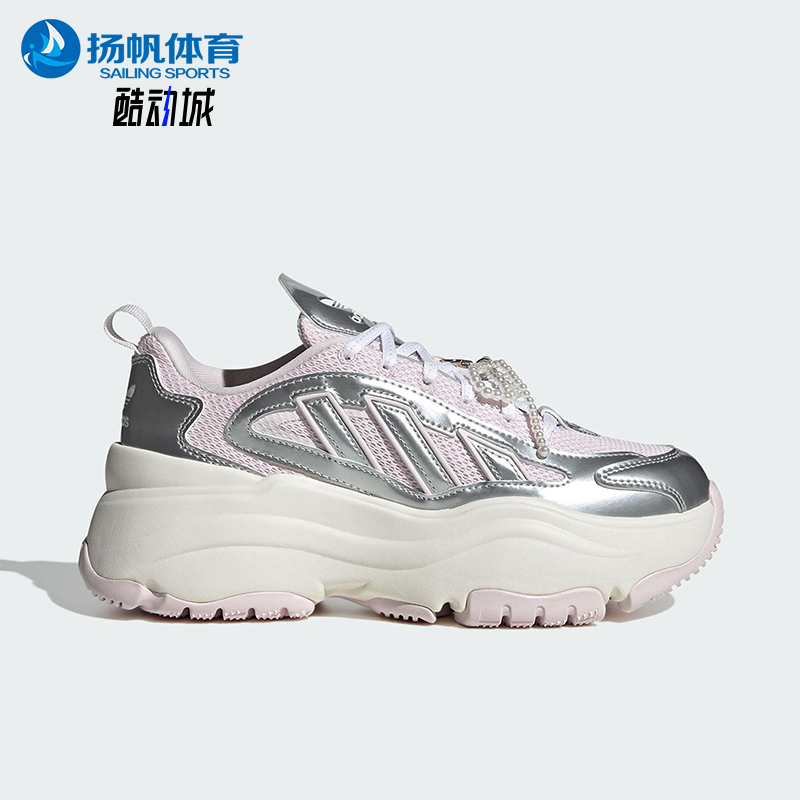 Adidas/阿迪达斯正品2025 三叶草女士经典透气厚底老爹鞋JS1660