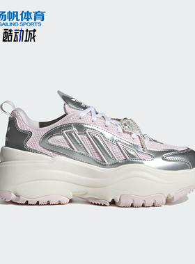 Adidas/阿迪达斯正品2025 三叶草女士经典透气厚底老爹鞋JS1660