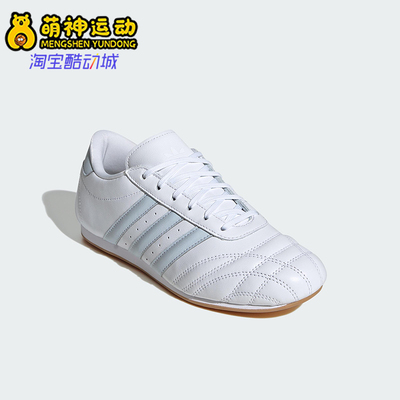 Adidas/阿迪达斯正品三叶草女士轻便低帮经典皮革运动鞋JP8142