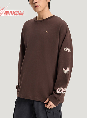 Adidas/阿迪达斯正品三叶草男士宽松复古日常经典休闲T恤KR5045