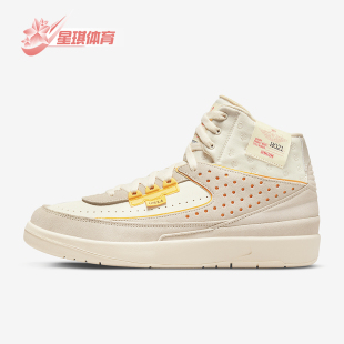 DN3802 Nike 中帮耐磨运动缓震休闲鞋 JORDAN男士 200 耐克正品