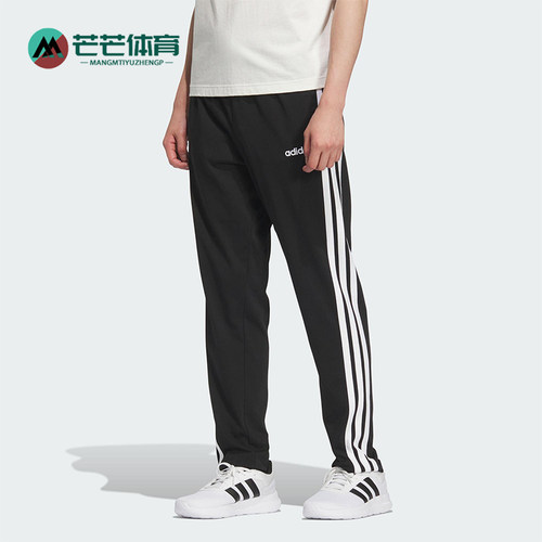 Adidas/阿迪达斯正品春夏新款男女三条纹经典直筒运动裤KA8348