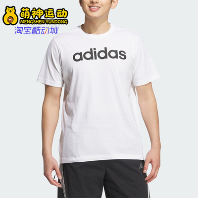 Adidas/阿迪达斯正品2025夏季款男士经典透气户外耐穿短袖KA8337