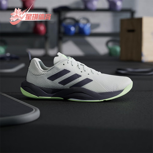 Adidas/阿迪达斯正品RAPIDMOVE 25男士经典减震耐磨训练鞋IF0967