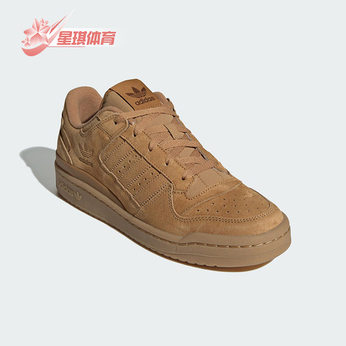 Adidas/阿迪达斯正品三叶草男女复古经典篮球风板鞋JP5733