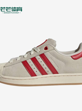 Adidas/阿迪达斯正品三叶草女士柔软舒适时尚耐磨板鞋KH9037