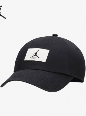 Nike/耐克正品Jordan 2023新款男女可调节运动帽FD5181-010