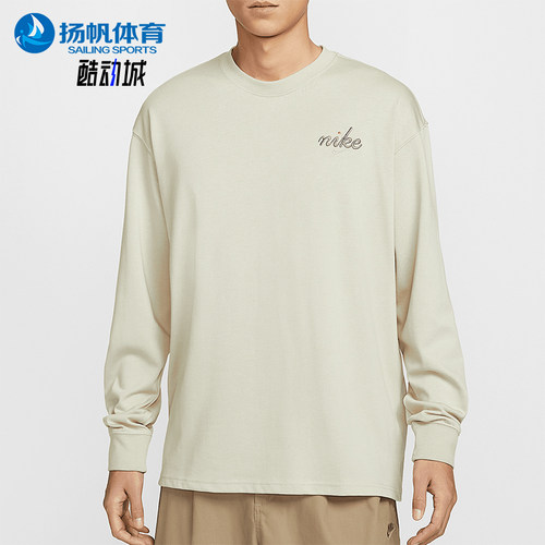 Nike/耐克正品Sportswear男士宽松透气长袖T恤HQ8166-2348