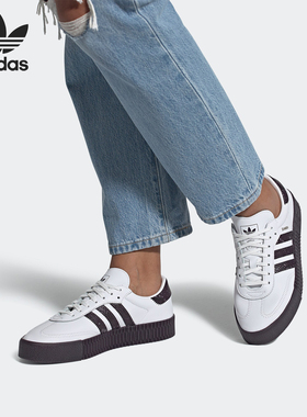 Adidas/阿迪达斯正品三叶草男女皮革经典运动休闲板鞋 FV0784