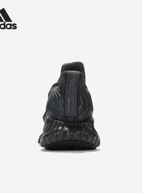 Adidas/阿迪达斯正品阿尔法小男女缓震跑步运动鞋 D96805