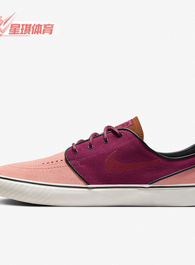 Nike/耐克正品SB Zoom Janoski男女耐磨经典运动板鞋DV5475-600