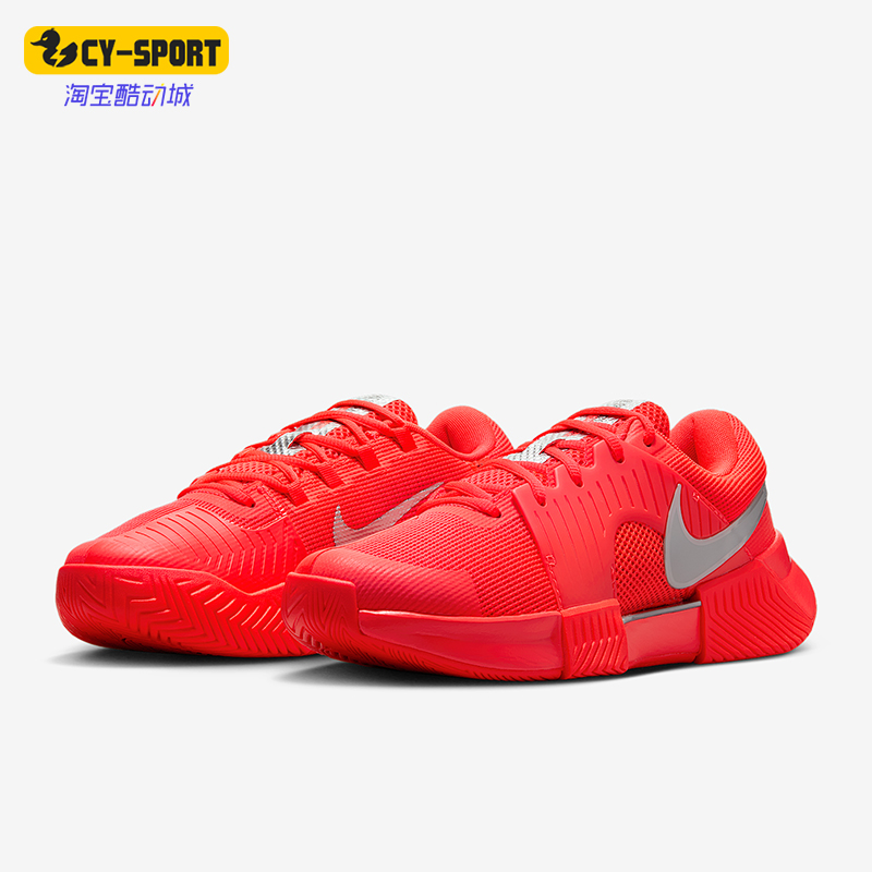 Nike/耐克正品Challenge 1女士低帮减震耐磨运动网球鞋HQ2551-600