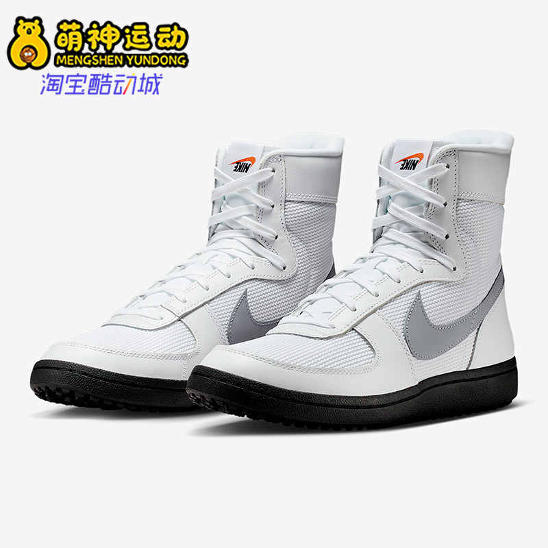 Nike/耐克正品Field General女士耐穿高筒耐磨运动鞋IM3875-100