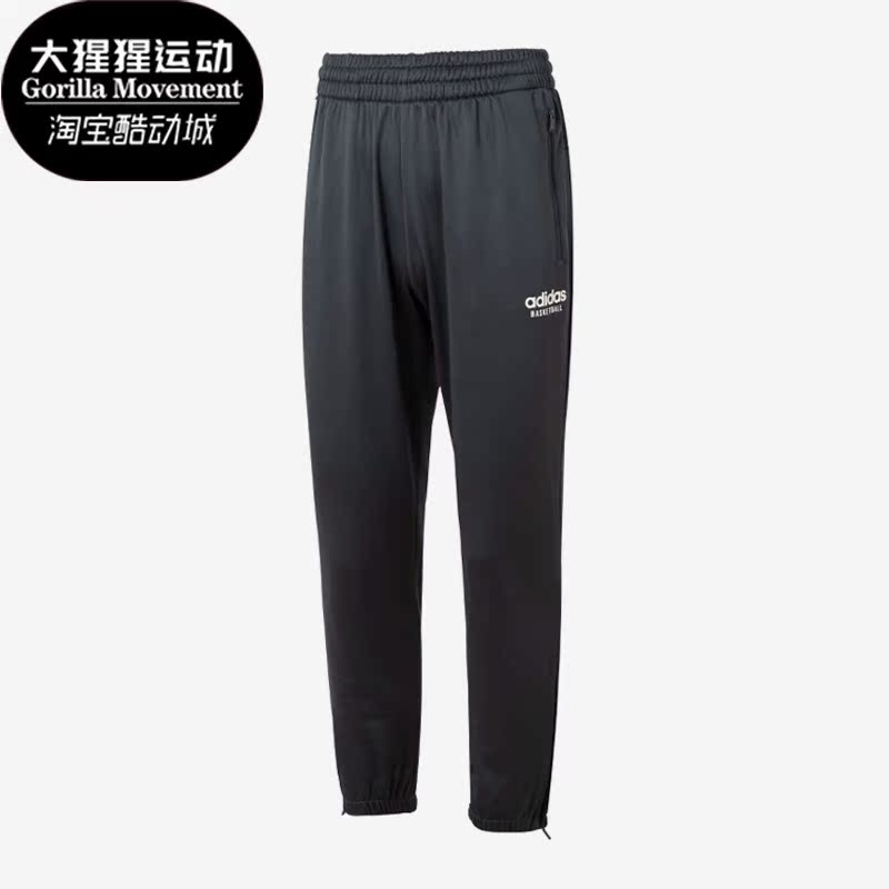 Adidas/阿迪达斯男子束脚长裤
