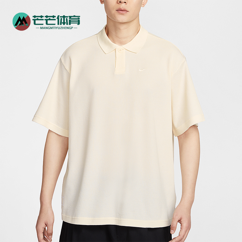 Nike/耐克正品Oversize男士翻领针织华夫格经典短袖IF0377-110