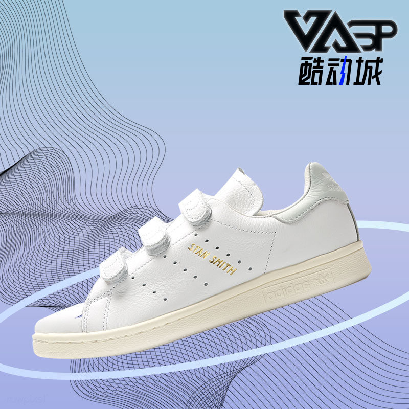 Adidas/阿迪达斯正品三叶草 StanSmith 经典史密斯运动鞋 F36574