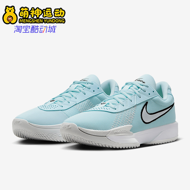 Nike/耐克正品GT Cut Academy男女耐磨运动减震篮球鞋FB2599-400