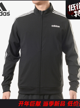 Adidas/阿迪达斯正品E 3S TT WVN男子运动型格梭织夹克外套DQ3060