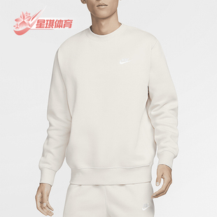 NSW 简约卫衣BV2663 耐克正品 104 BB男士 CRW Nike CLUB