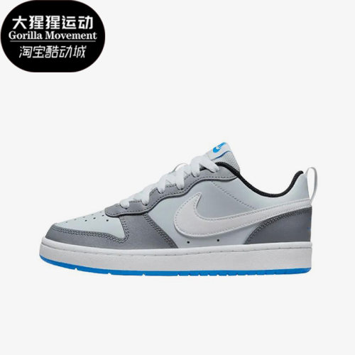 Nike/耐克正品Court Borough Low2女子运动休闲鞋BQ5448-019