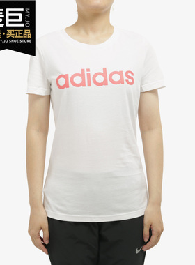 Adidas/阿迪达斯正品 当季新款 女子运动T恤圆领半袖 GJ7918