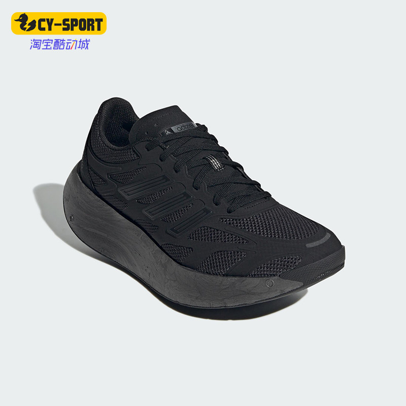 Adidas/阿迪达斯正品Adizero Aruku男女运动厚底缓震跑步鞋JH7772 - 实物图