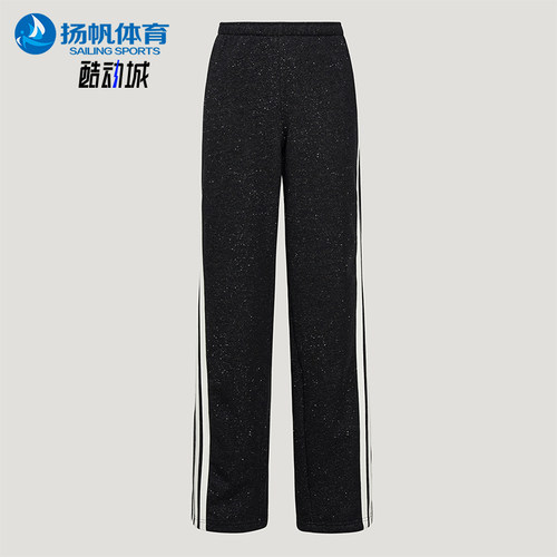 Adidas/阿迪达斯正品DCE KN PNT女士系带条纹运动针织长裤KX8907
