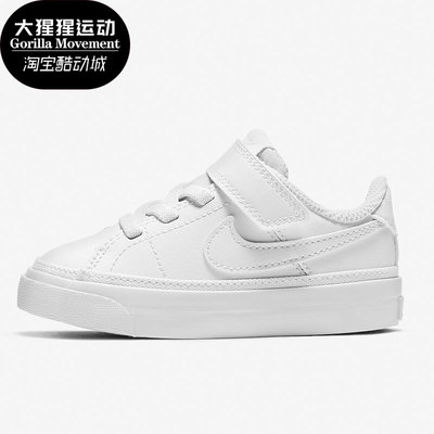 耐克小童运动风休闲鞋