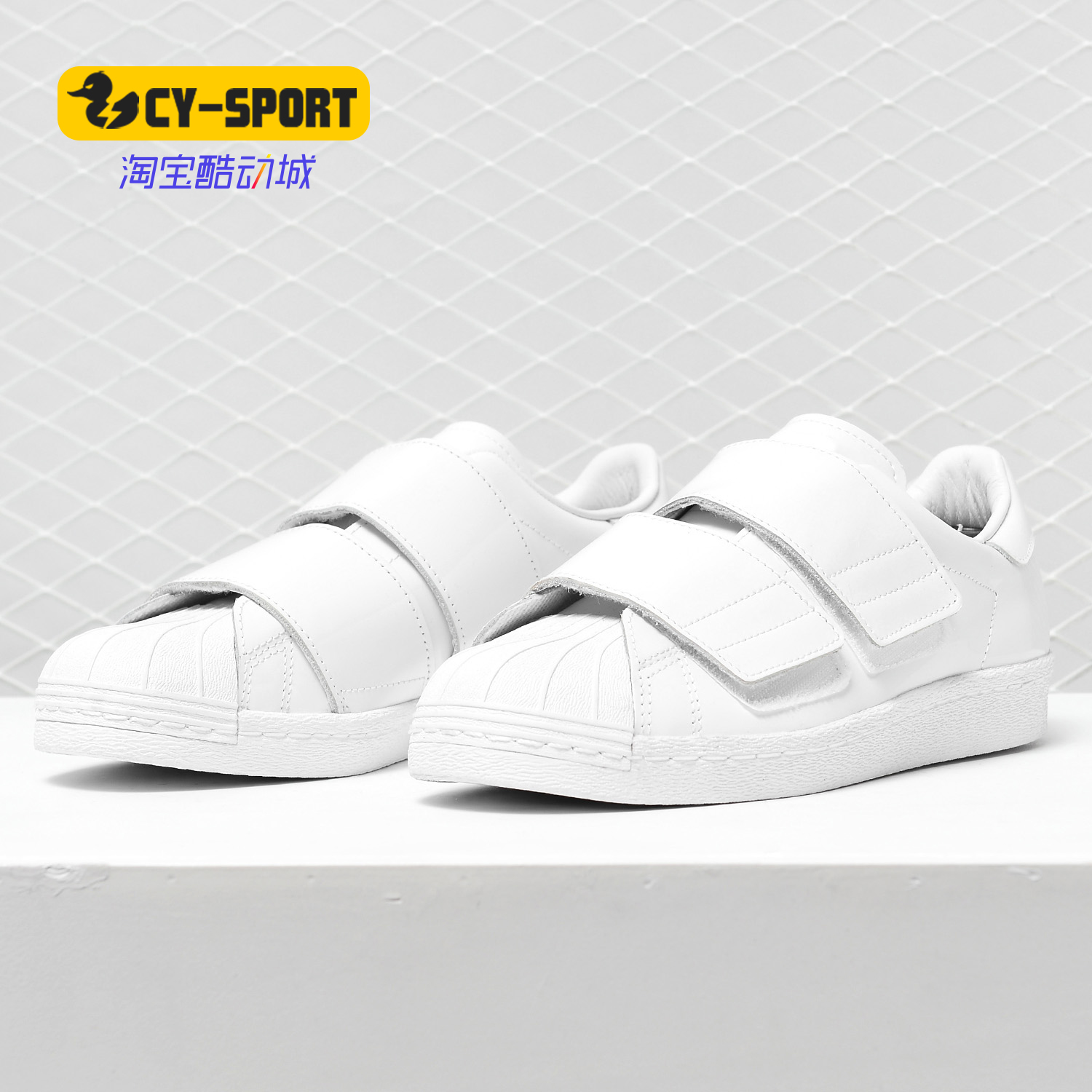 Adidas/阿迪达斯正品 SUPERSTAR 80S CF 白漆皮 女子经典鞋B28045