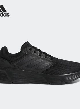 Adidas/阿迪达斯官方正品Galaxy 6男女舒适运动跑步鞋GW4138