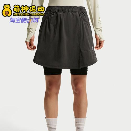 Nike/耐克正品ACG Five Towers 女士耐磨休闲经典裤裙IF1544-010