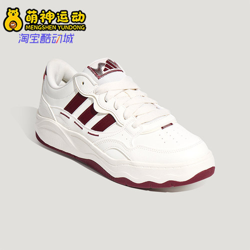 Adidas/阿迪达斯正品男女同款休闲日常通勤耐磨板鞋KZ6682