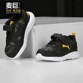 儿童复古舒适轻便透气休闲鞋 Puma 新款 春季 194280 彪马正品