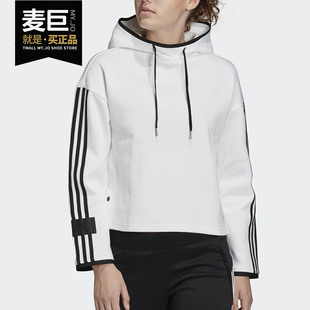 SWEAT女子休闲运动卫衣 Adidas HOODED 当季 FR5976 阿迪达斯正品