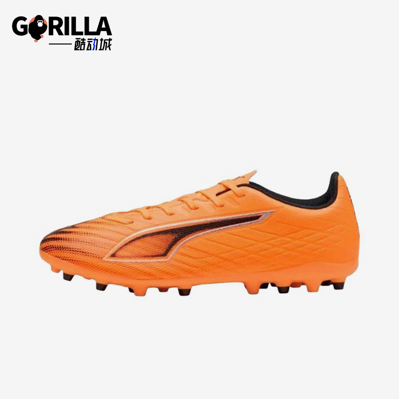 Puma/彪马正品ULTRA6MG男女黑色训练鞋防滑经典足球鞋108539-03