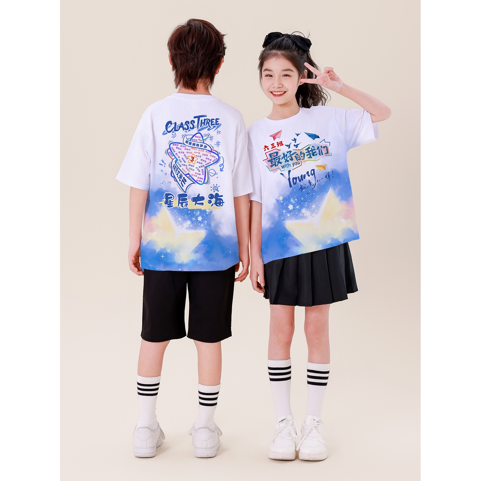 班服定制t恤短袖小学生初高中生文化衫运动会合唱服装夏季diy设计