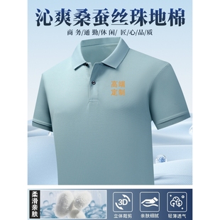 t恤刺绣logo polo定制工作服夏季 企业团体纯棉短袖 工装 工衣文化衫