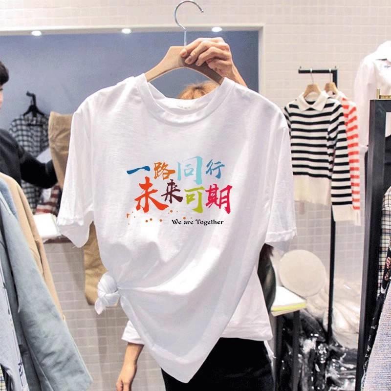 t恤印logo工作服毕业班服定制短袖纯棉团建文化衫同学聚会团队服