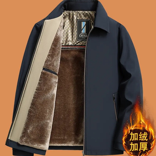 秋冬保暖爸爸中老年人翻领夹克冬装 加绒加厚宽松爷爷外套 中年男士