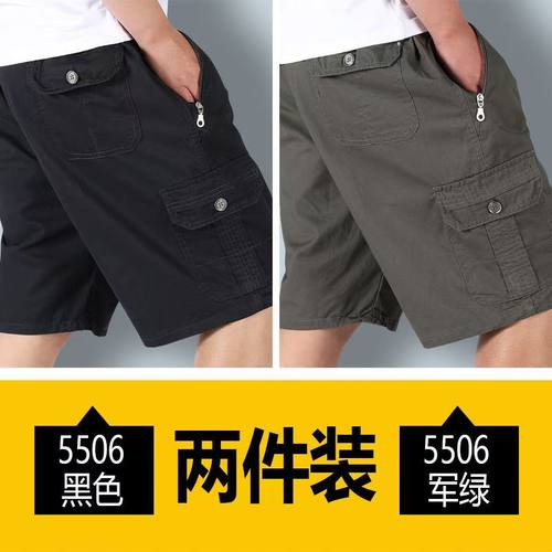 夏季新款工装五分裤子薄款男士百搭纯棉大码中裤水洗休闲舒适短裤