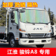 一汽解放J6P大货车遮阳挡车窗防晒JH6前挡隔热板J6F遮光挡悍威天V